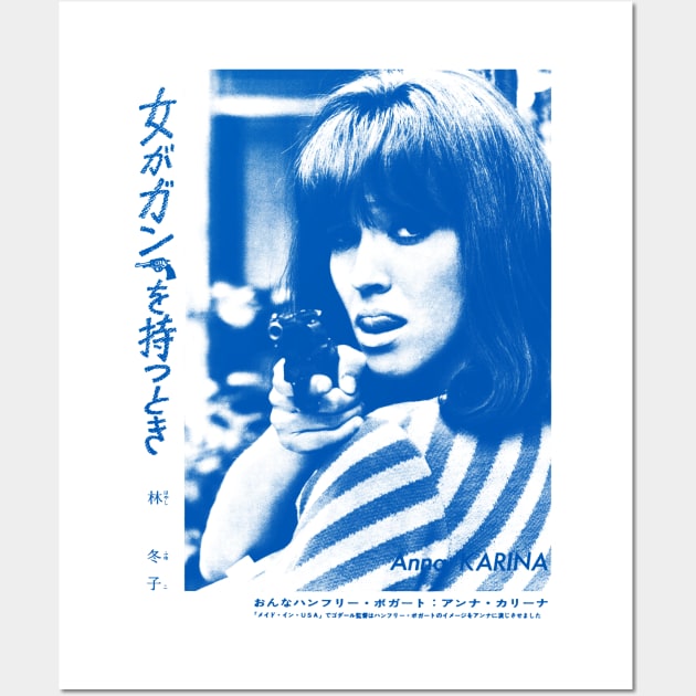 Anna Karina 60s Aesthetic Design Wall Art by CultOfRomance